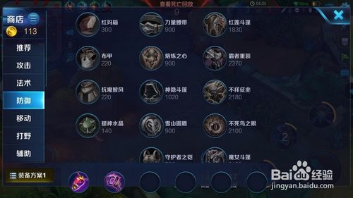 打安琪拉法师的装备有哪些,法师安琪拉如何打出高输出-第2张图片-无暮网 打安琪拉法师的装备有哪些,法师安琪拉如何打出高输出-第2张图片-无暮网