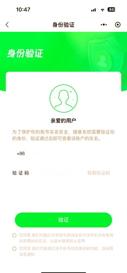 盗号王者荣耀神器（盗号王者荣耀应用什么软件）