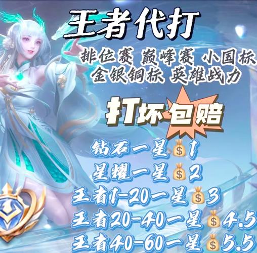 盗号王者荣耀神器(盗号王者荣耀应用什么软件)-第6张图片-无暮网 盗号王者荣耀神器(盗号王者荣耀应用什么软件)-第6张图片-无暮网