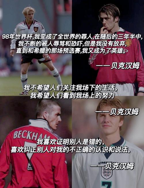 足球睡不到球星的人生毫无意义,足球总是过不了人-第4张图片-无暮网 足球睡不到球星的人生毫无意义,足球总是过不了人-第4张图片-无暮网