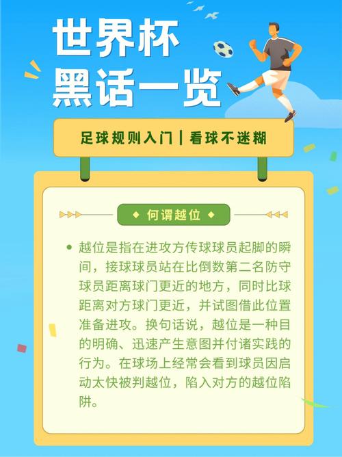 足球睡不到球星的人生毫无意义,足球总是过不了人-第6张图片-无暮网 足球睡不到球星的人生毫无意义,足球总是过不了人-第6张图片-无暮网