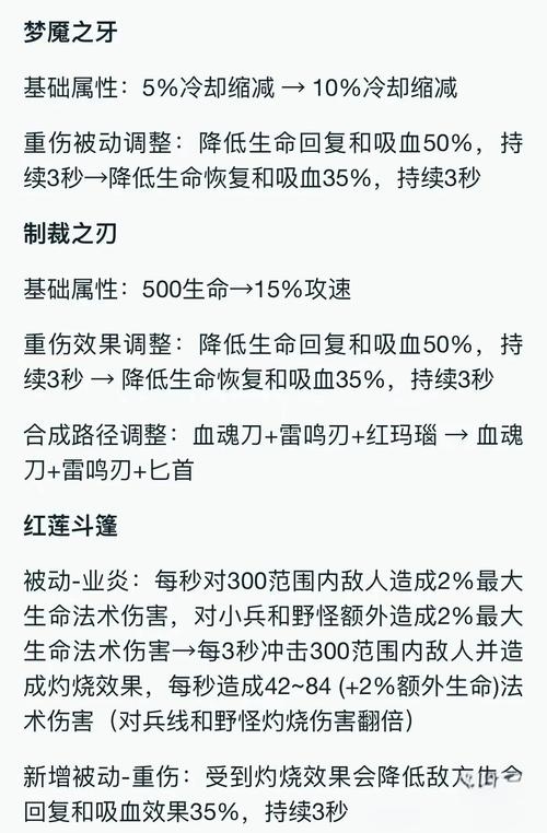 程咬金出装备和铭文还是铭文,程咬金最强铭文搭配和最强出装2020-第4张图片-无暮网 程咬金出装备和铭文还是铭文,程咬金最强铭文搭配和最强出装2020-第4张图片-无暮网
