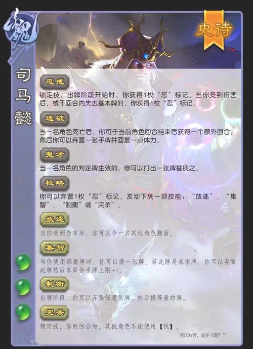 司马懿怎么拿镰刀,王者荣耀司马懿镰刀攻速阈值-第6张图片-无暮网 司马懿怎么拿镰刀,王者荣耀司马懿镰刀攻速阈值-第6张图片-无暮网