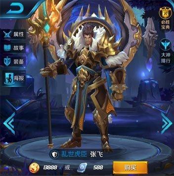 狄仁杰有法伤吗(狄仁杰的法术出装怎么出?)-第5张图片-无暮网 狄仁杰有法伤吗(狄仁杰的法术出装怎么出?)-第5张图片-无暮网