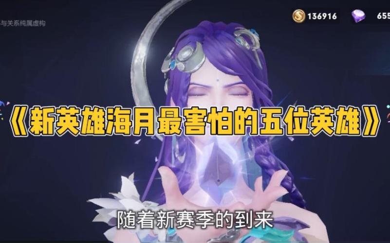 狄仁杰有法伤吗(狄仁杰的法术出装怎么出?)-第6张图片-无暮网 狄仁杰有法伤吗(狄仁杰的法术出装怎么出?)-第6张图片-无暮网