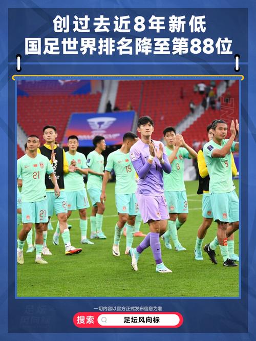中国队还有机会进世界杯吗（中国队有没有希望进入世界杯）