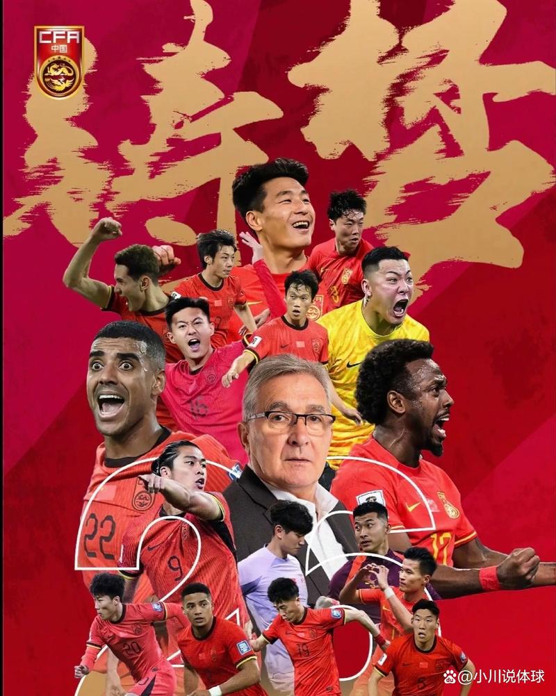 中国队还有机会进世界杯吗(中国队有没有希望进入世界杯)-第4张图片-无暮网 中国队还有机会进世界杯吗(中国队有没有希望进入世界杯)-第4张图片-无暮网