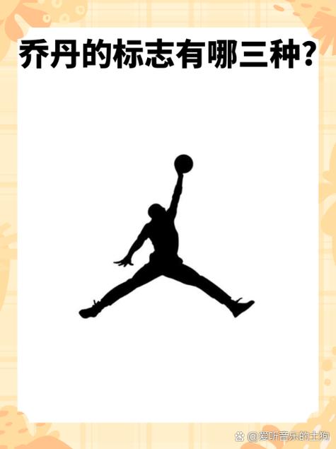 60岁乔丹扣篮,55岁乔丹扣篮