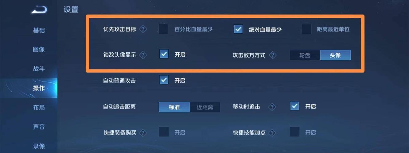 王者荣耀韩信的装备搭配(韩信的装备应该怎么出)-第2张图片-无暮网 王者荣耀韩信的装备搭配(韩信的装备应该怎么出)-第2张图片-无暮网