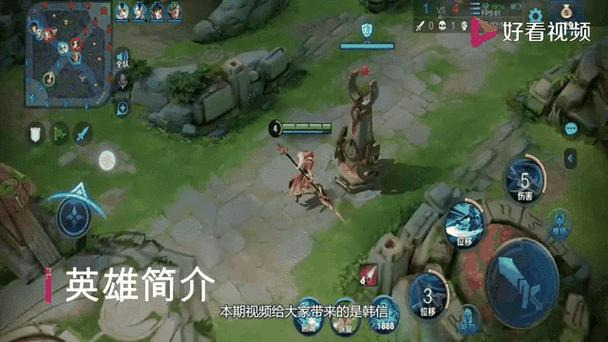 王者荣耀韩信的装备搭配(韩信的装备应该怎么出)-第7张图片-无暮网 王者荣耀韩信的装备搭配(韩信的装备应该怎么出)-第7张图片-无暮网