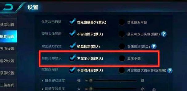 王者荣耀法师减cd上限,王者荣耀法师减cd比较多能减多少-第4张图片-无暮网 王者荣耀法师减cd上限,王者荣耀法师减cd比较多能减多少-第4张图片-无暮网