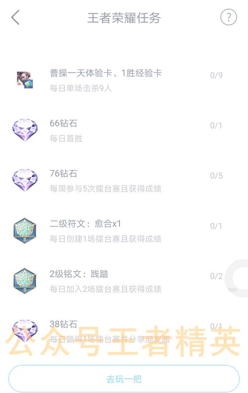 王者荣耀马可铭文装备怎么获得,马可铭文怎么搭配最强