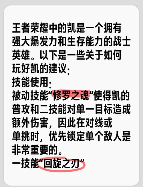 王者荣耀盔甲装备介绍(王者荣耀盔甲头像)-第4张图片-无暮网 王者荣耀盔甲装备介绍(王者荣耀盔甲头像)-第4张图片-无暮网