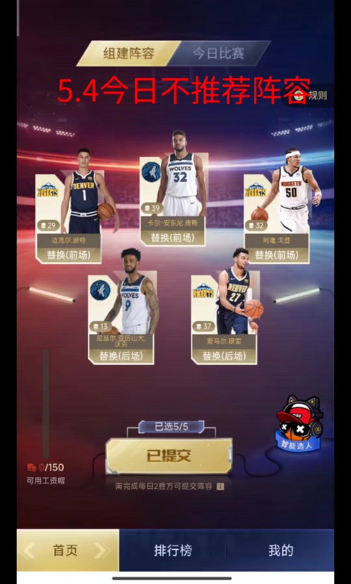 可以去哪找单机版nba2k14（2k14单机下载）