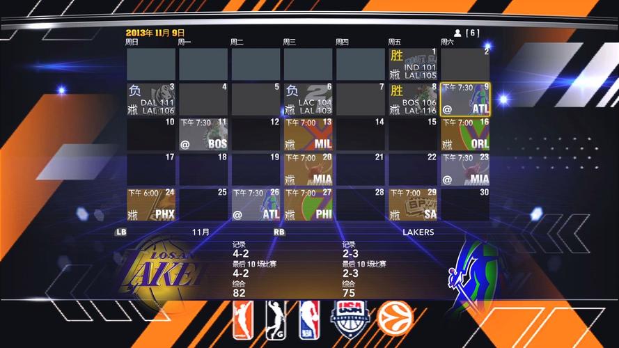 可以去哪找单机版nba2k14（2k14单机下载）-第5张图片-无暮网