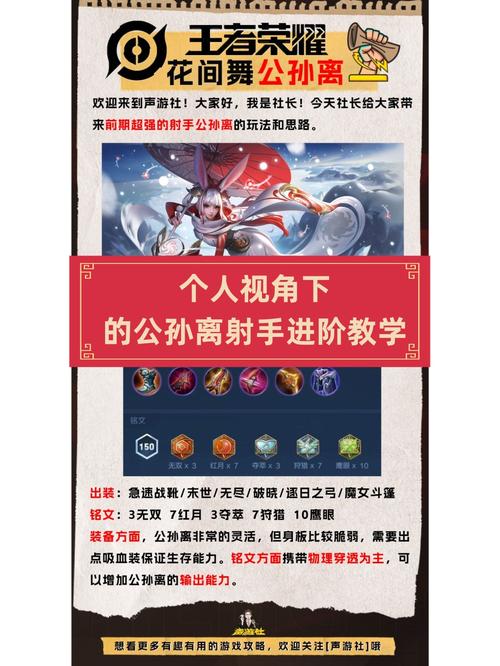 克制公孙离的装备,克制公孙离的战士-第4张图片-无暮网 克制公孙离的装备,克制公孙离的战士-第4张图片-无暮网