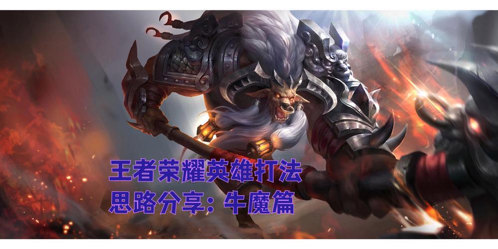 王者荣耀最新辅助装备(王者荣耀辅助装备主动技能可以叠加吗)-第2张图片-无暮网 王者荣耀最新辅助装备(王者荣耀辅助装备主动技能可以叠加吗)-第2张图片-无暮网