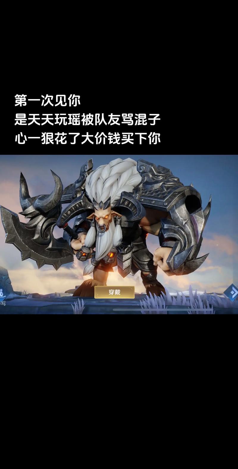 王者荣耀最新辅助装备(王者荣耀辅助装备主动技能可以叠加吗)-第4张图片-无暮网 王者荣耀最新辅助装备(王者荣耀辅助装备主动技能可以叠加吗)-第4张图片-无暮网