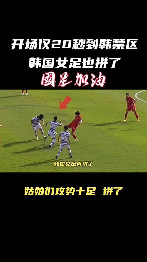中国女足最新报道,中国女足最新报道消息