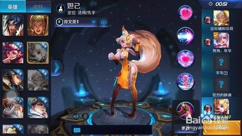 狄仁杰出法师装行不行,狄仁杰出法装带什么铭文-第3张图片-无暮网 狄仁杰出法师装行不行,狄仁杰出法装带什么铭文-第3张图片-无暮网