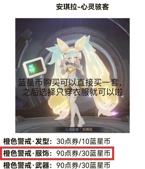 安琪拉回血铭文,安琪拉加血铭文-第3张图片-无暮网 安琪拉回血铭文,安琪拉加血铭文-第3张图片-无暮网
