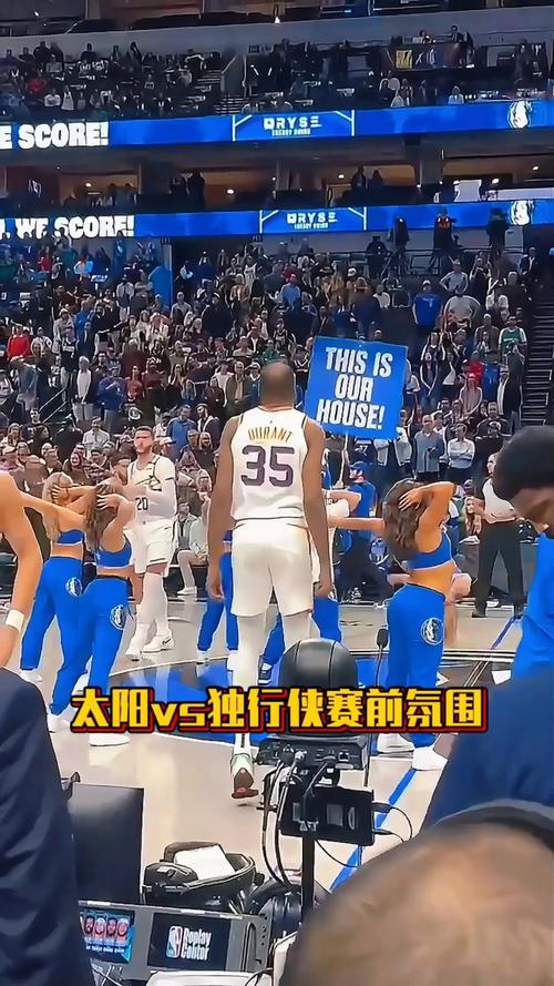 独行侠vs太阳季后赛(独行侠最新比赛)-第5张图片-无暮网 独行侠vs太阳季后赛(独行侠最新比赛)-第5张图片-无暮网