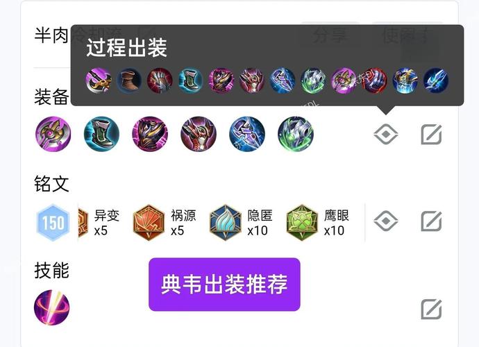 典韦的攻速可以超出200吗,典韦攻速阈值和铭文搭配