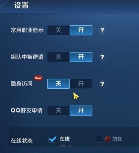 王者荣耀装备浏览记录在哪(王者荣耀装备浏览记录在哪看)-第7张图片-无暮网 王者荣耀装备浏览记录在哪(王者荣耀装备浏览记录在哪看)-第7张图片-无暮网
