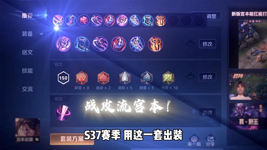 宫本武藏出什么装备,宫本武藏最强装备-第4张图片-无暮网 宫本武藏出什么装备,宫本武藏最强装备-第4张图片-无暮网