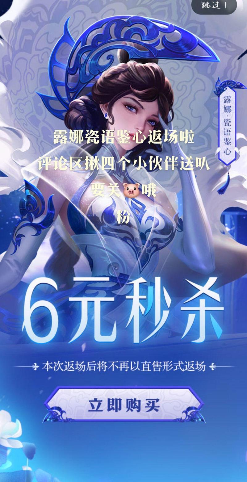 露娜击杀特效什么时候返场（露娜击杀特效什么时候返场的）