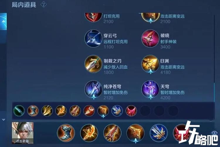 嬴政出什么鞋,嬴政带啥-第6张图片-无暮网 嬴政出什么鞋,嬴政带啥-第6张图片-无暮网