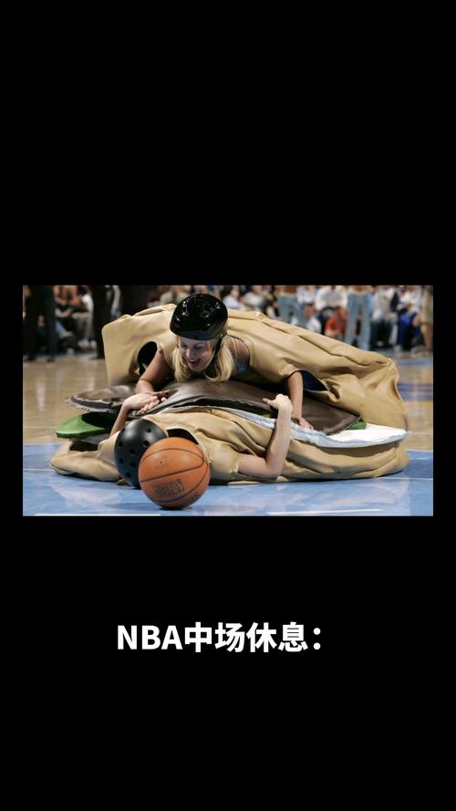 nba半场休息多少分钟(nba半场是几节)-第7张图片-无暮网 nba半场休息多少分钟(nba半场是几节)-第7张图片-无暮网