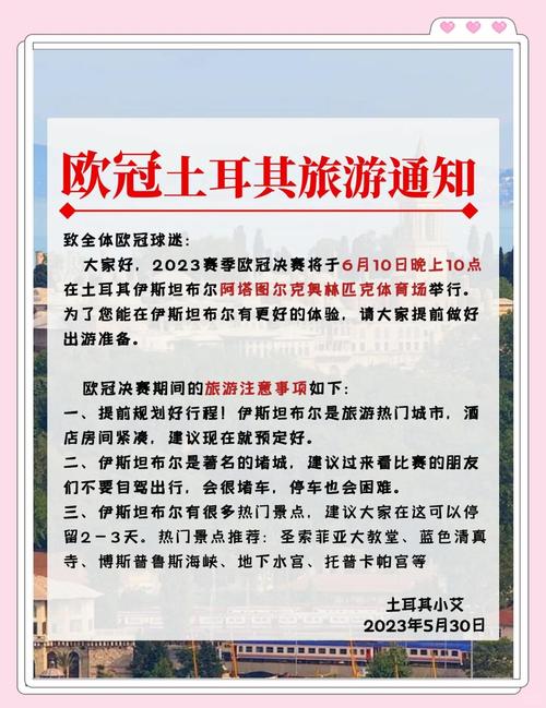 皇马利物浦欧冠决赛预测(皇马利物浦欧冠决赛集锦)-第4张图片-无暮网 皇马利物浦欧冠决赛预测(皇马利物浦欧冠决赛集锦)-第4张图片-无暮网