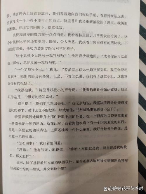 欧亨利式结尾作用,欧亨利式结尾作用是什么-第7张图片-无暮网 欧亨利式结尾作用,欧亨利式结尾作用是什么-第7张图片-无暮网