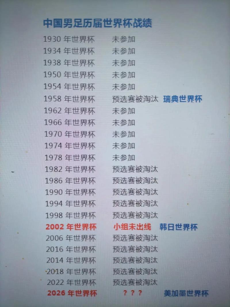 2017年欧洲杯冠军决赛（2017年欧洲杯比赛结果）