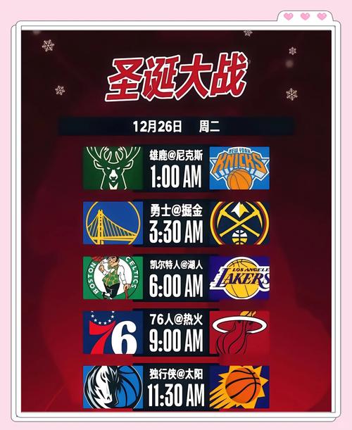 2017年nba选秀时间,2017年nba选秀前十顺位-第7张图片-无暮网 2017年nba选秀时间,2017年nba选秀前十顺位-第7张图片-无暮网