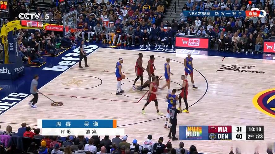 cctv5现在还直播nba吗,cctv5现在还在直播nba吗-第2张图片-无暮网 cctv5现在还直播nba吗,cctv5现在还在直播nba吗-第2张图片-无暮网