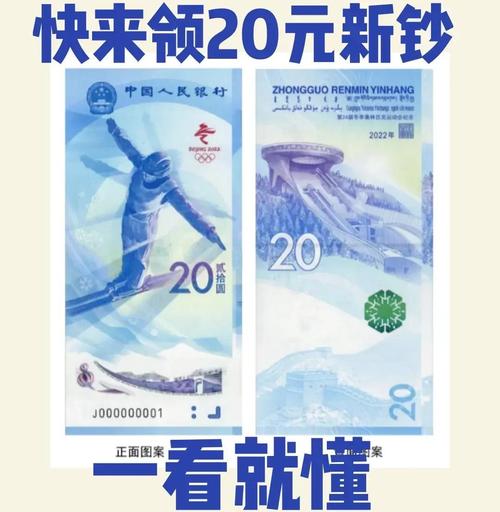 奥运会纪念钞什么时候发行(奥运会纪念钞发行于哪一年)-第7张图片-无暮网 奥运会纪念钞什么时候发行(奥运会纪念钞发行于哪一年)-第7张图片-无暮网