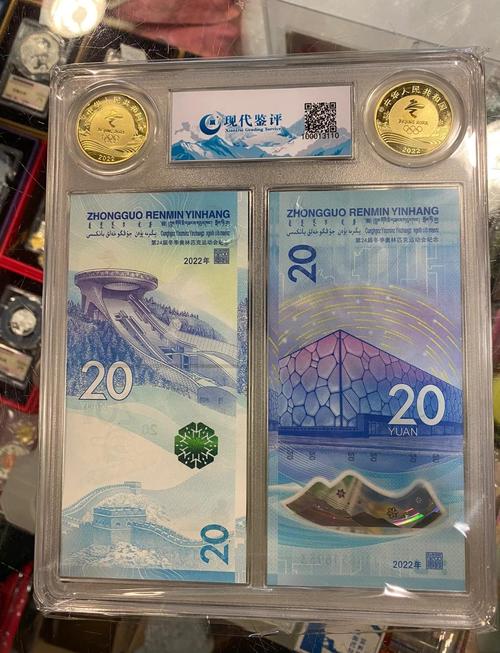 奥运会纪念钞什么时候发行(奥运会纪念钞发行于哪一年)-第8张图片-无暮网 奥运会纪念钞什么时候发行(奥运会纪念钞发行于哪一年)-第8张图片-无暮网