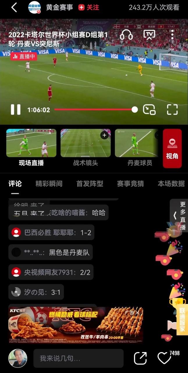 篮球世界杯直播在哪看(哪里可以看篮球世预赛直播)-第1张图片-无暮网 篮球世界杯直播在哪看(哪里可以看篮球世预赛直播)-第1张图片-无暮网