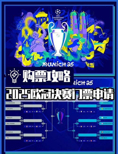 皇马对巴黎时间,皇马对巴黎全场回放高清