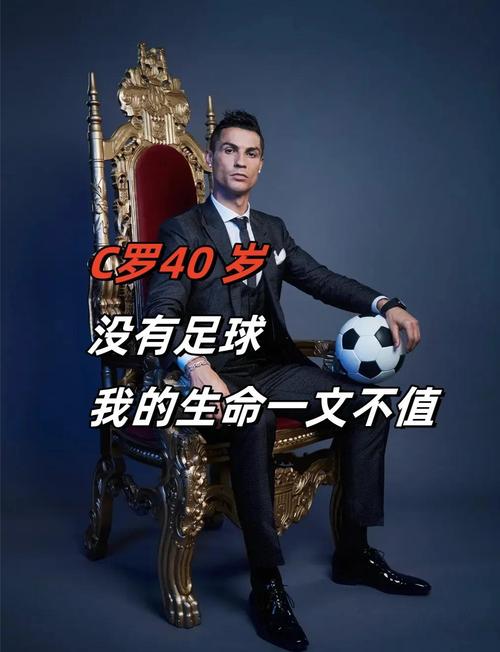 c罗经纪人门德斯简介,c罗 门德斯-第3张图片-无暮网 c罗经纪人门德斯简介,c罗 门德斯-第3张图片-无暮网