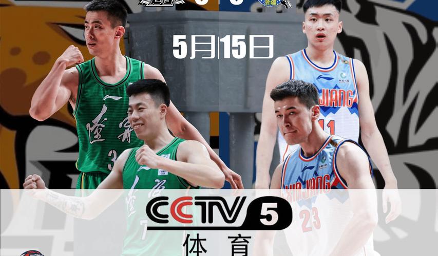 中国男篮世预赛直播在哪里看回放,中国男篮世界杯预选赛回放