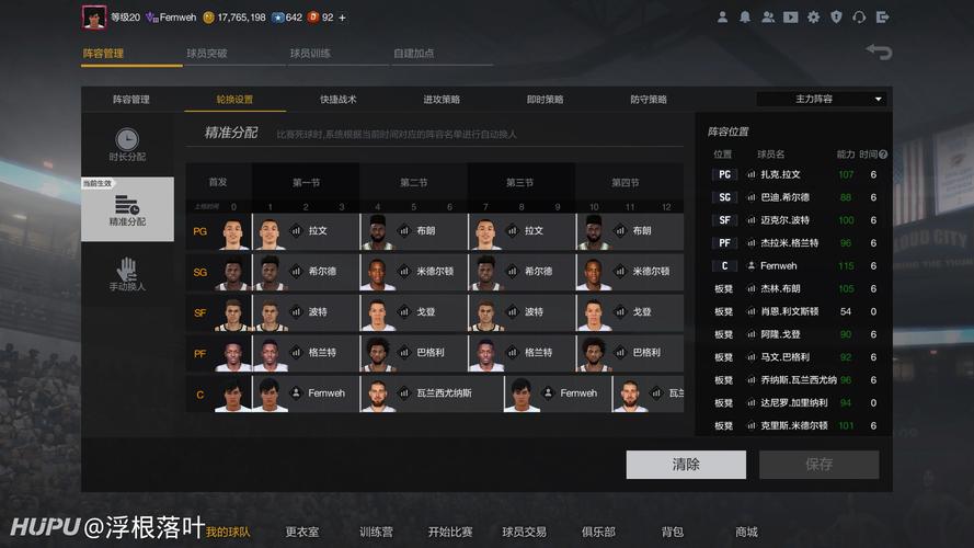 nba游戏在哪玩比较好（nba游戏推荐）