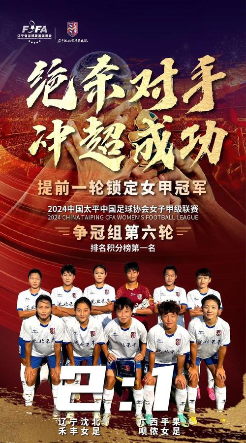 中国女足奥运比较好成绩,中国女足奥运最佳成绩-第1张图片-无暮网 中国女足奥运比较好成绩,中国女足奥运最佳成绩-第1张图片-无暮网