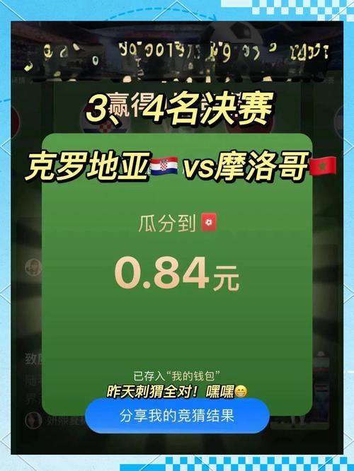世界杯竞猜什么时候能购买,2021世界杯竞猜在哪可以买-第6张图片-无暮网 世界杯竞猜什么时候能购买,2021世界杯竞猜在哪可以买-第6张图片-无暮网