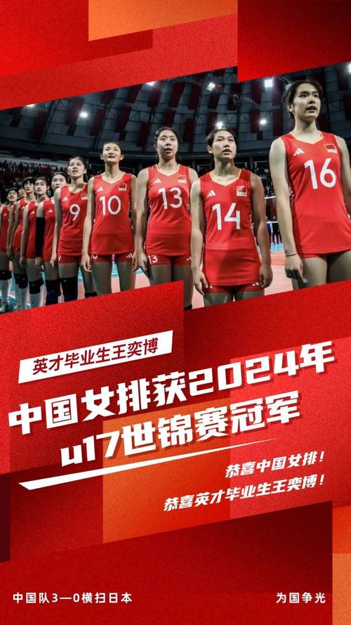 中国女排拿过几个奥运冠军,中国女排拿过几次奥运金牌-第2张图片-无暮网 中国女排拿过几个奥运冠军,中国女排拿过几次奥运金牌-第2张图片-无暮网