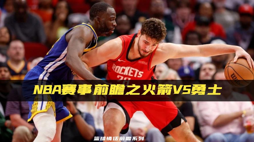 勇士vs火箭2017,勇士vs火箭20171018-第6张图片-无暮网 勇士vs火箭2017,勇士vs火箭20171018-第6张图片-无暮网