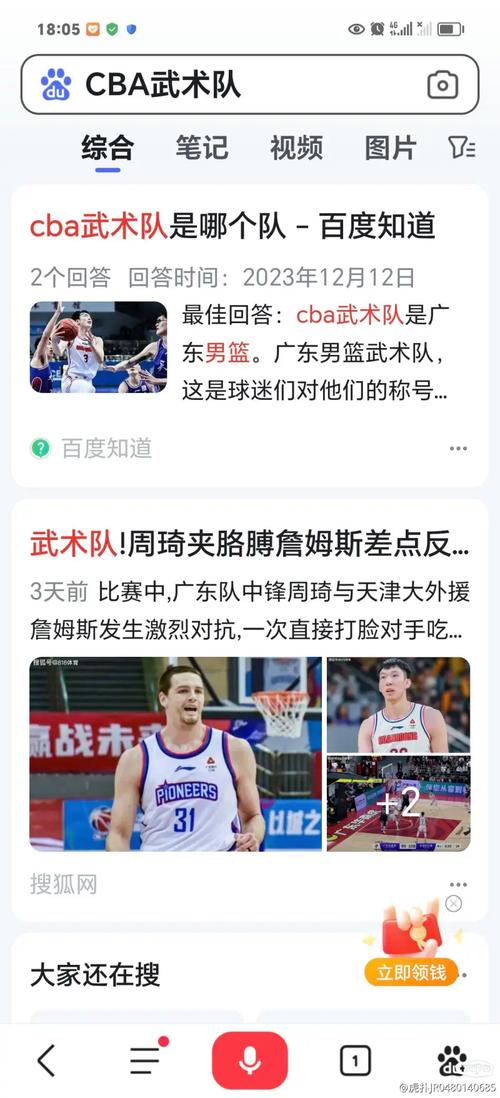 篮球赛犯规几次下场,篮球比赛有几次犯规-第7张图片-无暮网 篮球赛犯规几次下场,篮球比赛有几次犯规-第7张图片-无暮网