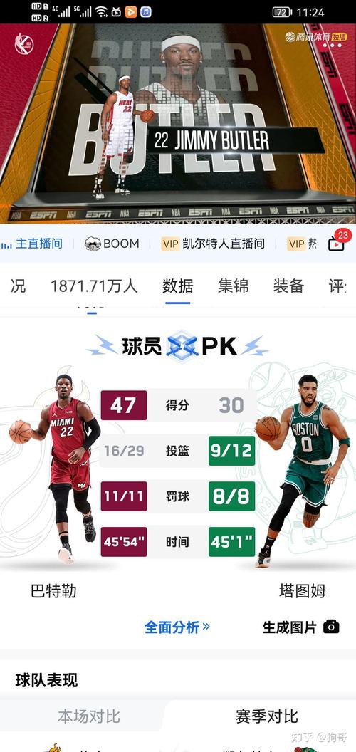 2022nba总决赛大比分,2920nba总决赛-第6张图片-无暮网 2022nba总决赛大比分,2920nba总决赛-第6张图片-无暮网